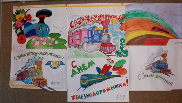 День железнодорожника Украины