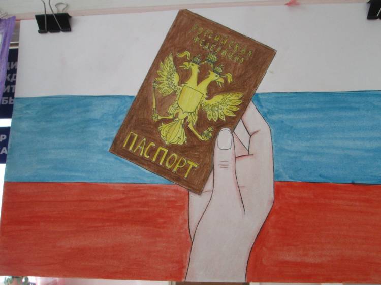 Детский рисунок я гражданин россии 
