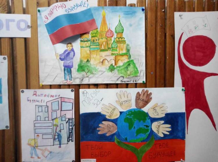 В рамках ежегодного месячника молодого избирателя в Лицее прошла выставка плакатов «Выборы глазами детей»