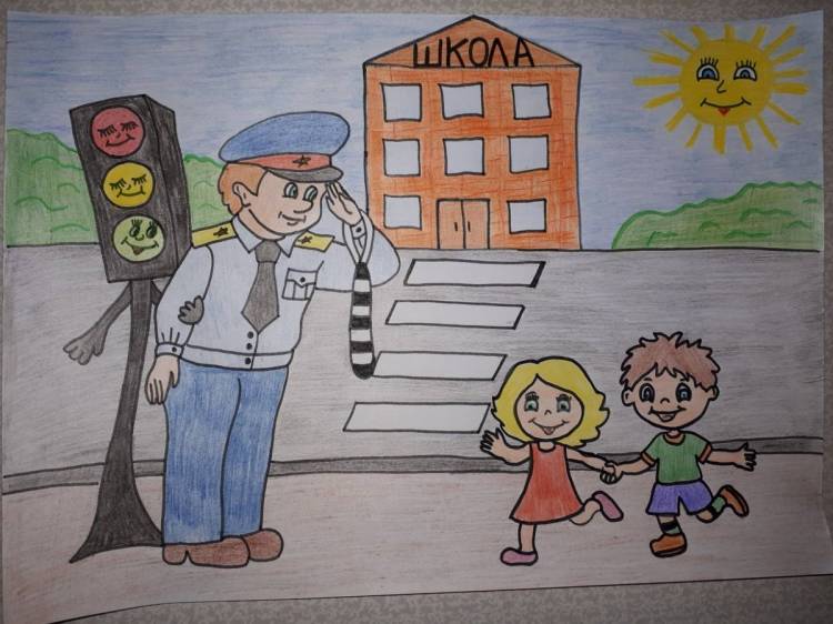 Рисунок безопасная дорога в детский сад