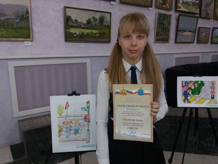 Энгельсская школьница стала победителем конкурса детского рисунка «Безопасная дорога в школу»
