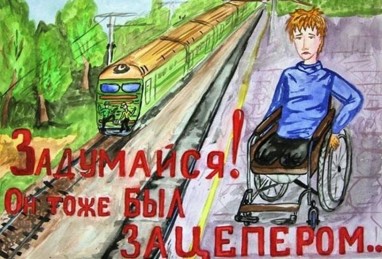 В Сасовской школе пройдет конкурс рисунков «Безопасная железная дорога»