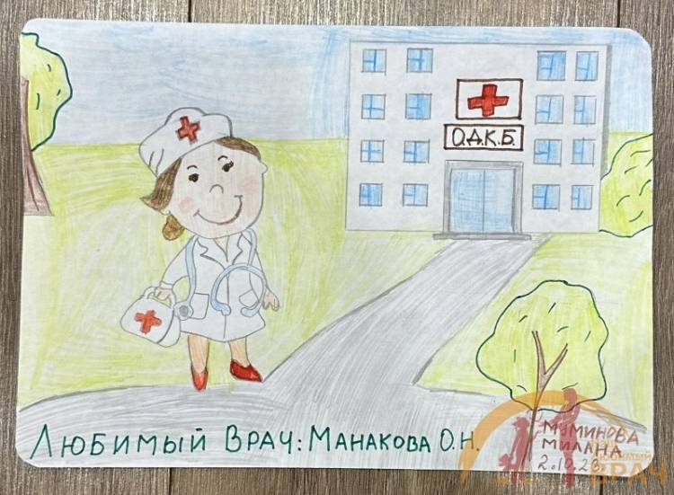 Во Владимире предлагают поддержать детских докторов лайками и рисунками в конкурсе «Наш любимый врач»
