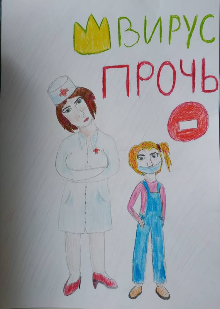 Рисунок спасибо врачам детский