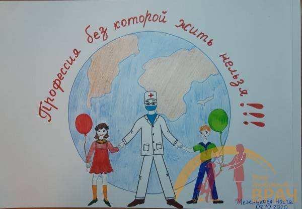 В Тверской области дети посвящают рисунки любимым докторам