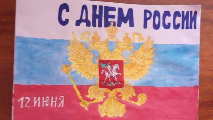 Нарисовать Герб Российской Федерации