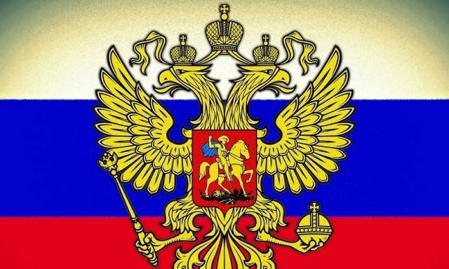 Дидактическая игра “Флаг, герб России”