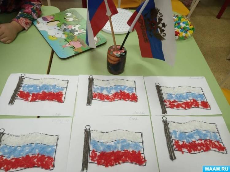 Конспект занятия кружковой работы по рисованию «Флаг России» 