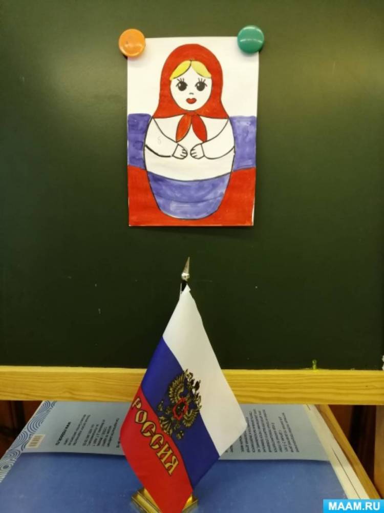 Конспект НОД по рисованию «Российский флаг» 