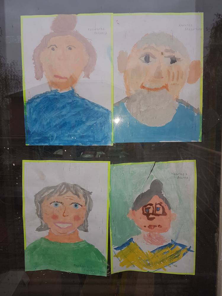 Конкурс рисунков Портрет моих бабушки и дедушки