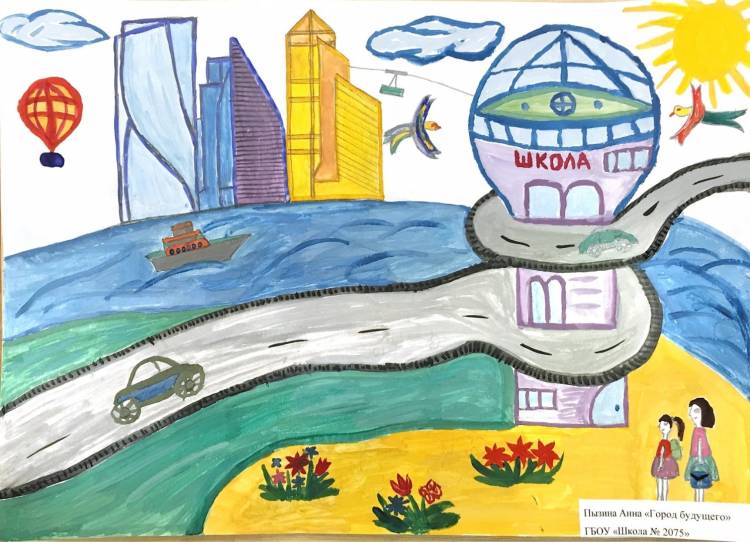 Рисунок город будущего для детей