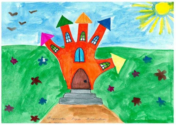 Детский рисунок дом будущего 
