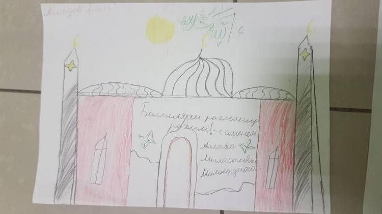 В детском мусульманском лагере в Иваново провели конкурс