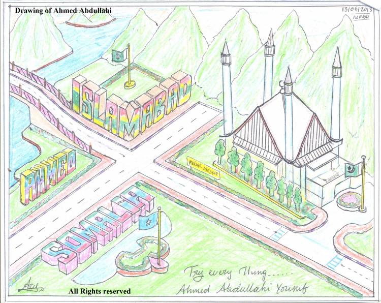 Рисунки мечеть глазами детей
