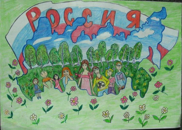 О проведении Всероссийского конкурса детского рисунка «Моя семья, Моя Россия»