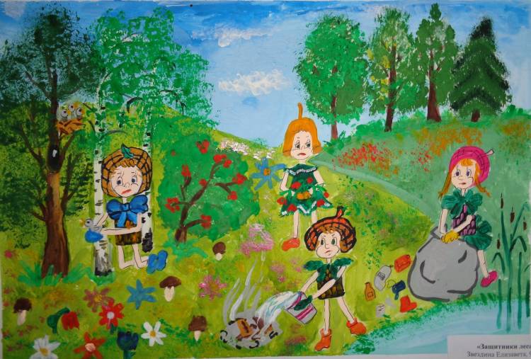 Подведены итоги регионального этапа Всероссийского конкурса детского рисунка «Эколята