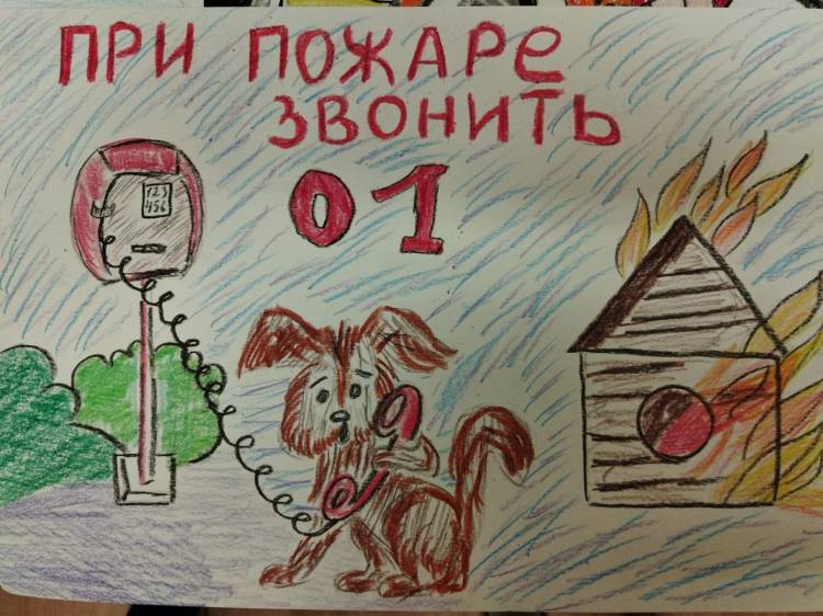 Дети кинешемского детского дома посвятили рисунки пожарной безопасности
