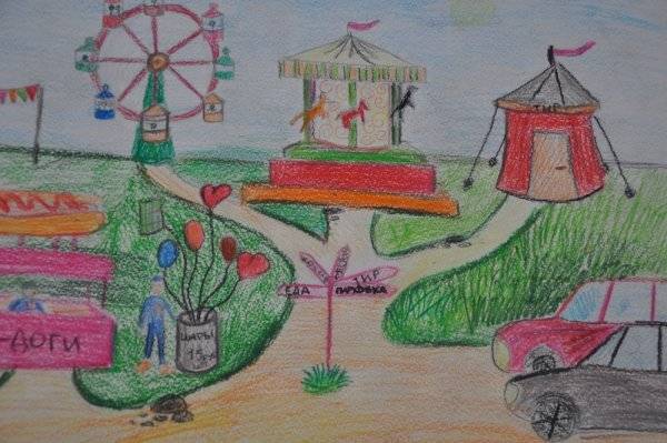 Картинки парка рисунок для детей 