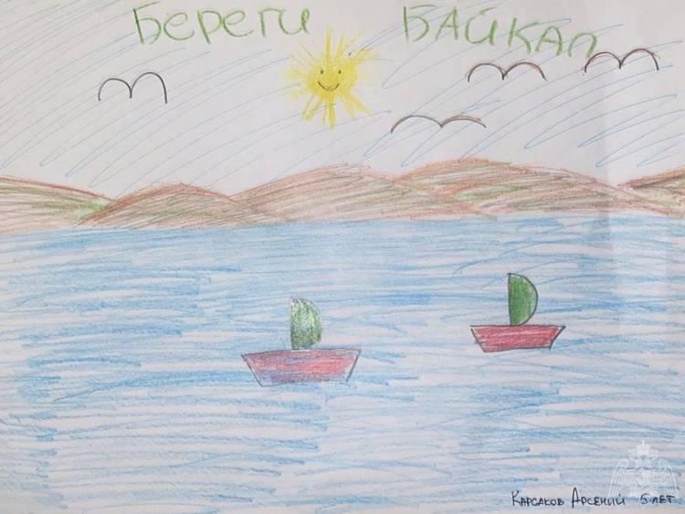 Детские рисунки про Байкал