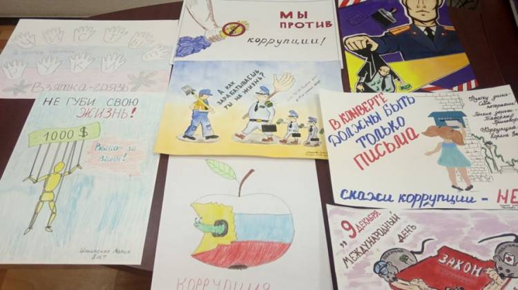 В Ярославле проходит конкурс детских рисунков, посвященных Международному дню борьбы с коррупцией