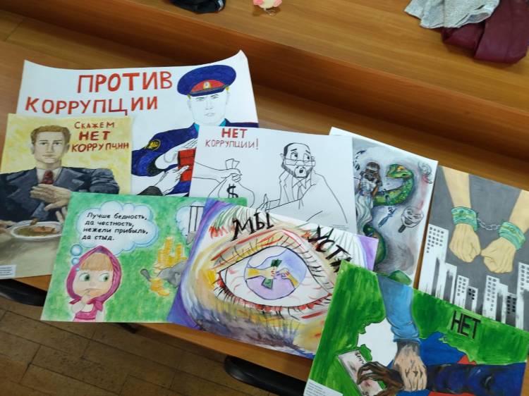 Городской конкурс детского рисунка Коррупция глазами ребенка, посвященный Международному дню борьбы с коррупцией