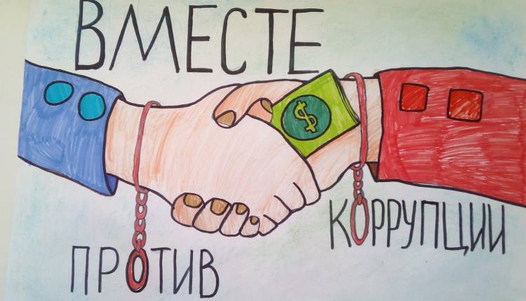Детские рисунки про «Коррупции»