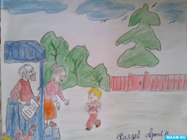 Выставка детских рисунков ко Дню пожилых людей 