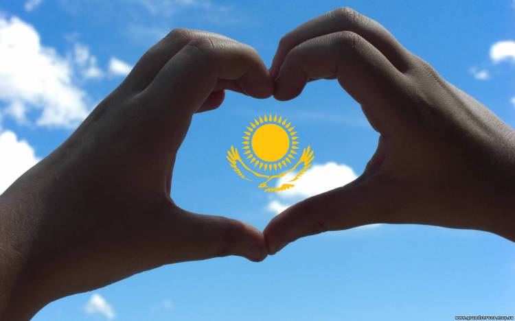 Поздравляем Всех с Днем Независимости Республики Казахстан!