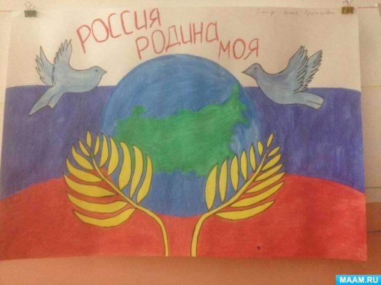 Рисунки к Дню России 