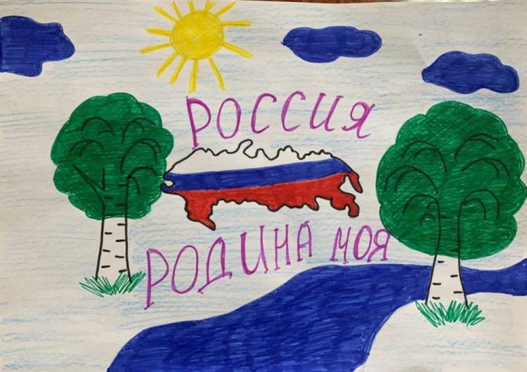 Видеооткрытка и рисунки к Дню России