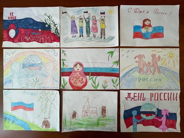 К Дню России профсоюз регионального Росреестра организовал конкурс детского рисунка