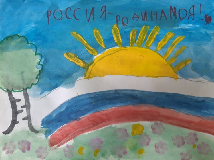 Конкурс детского рисунка «Я рисую мою Россию!», посвящённый Дню России