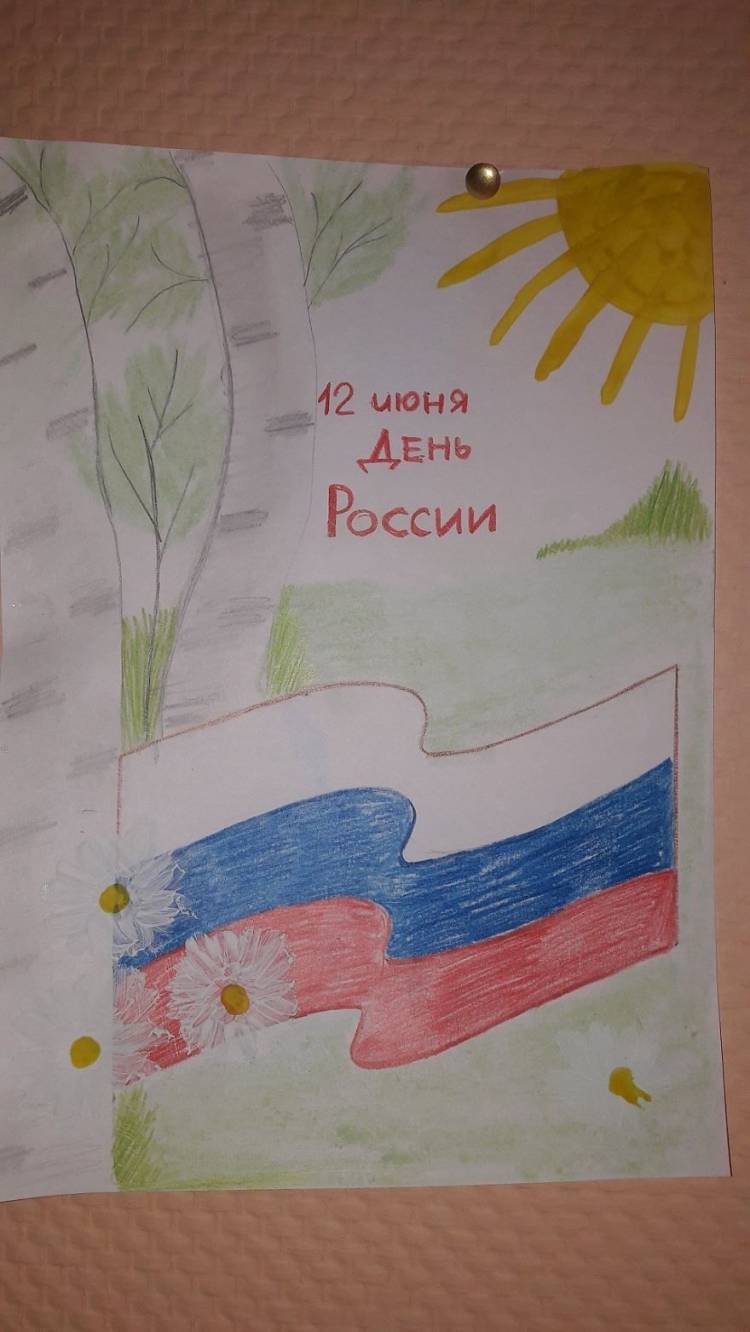 Легкие рисунки ко дню россии