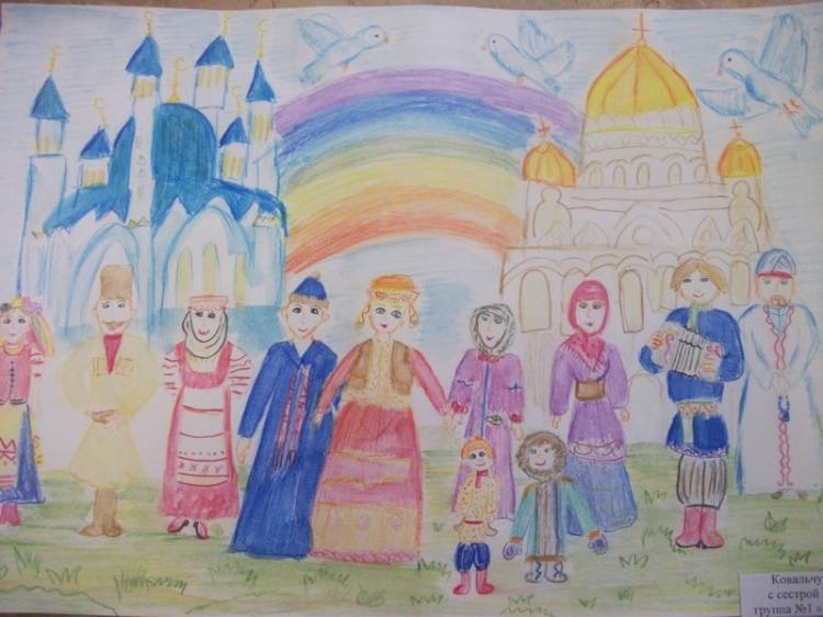 Выставка рисунков ко Дню России «Все краски России!»