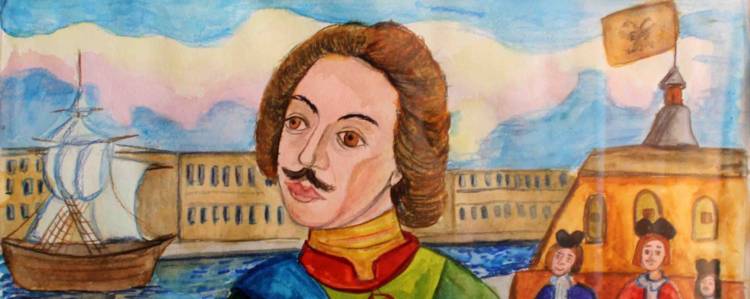 Санкт-Петербург Петра Великого на детских рисунках