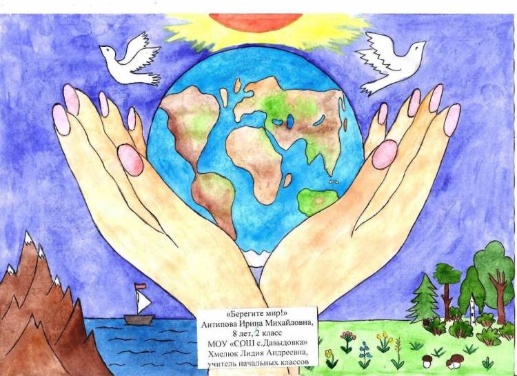 Подведены итоги районного конкурса детского рисунка «Мир без войны»