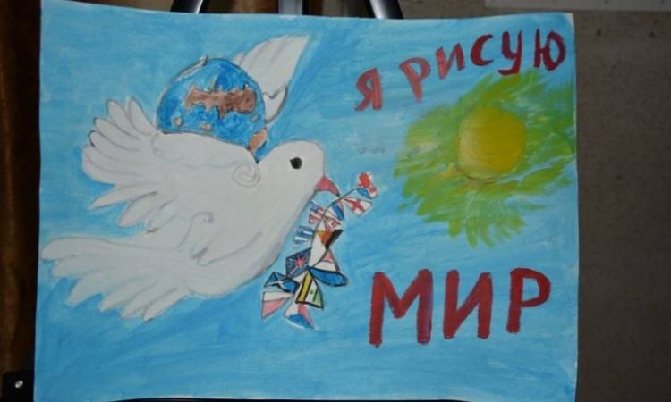 Выставка детских рисунков «Мы за Мир! Нет войне!» 0