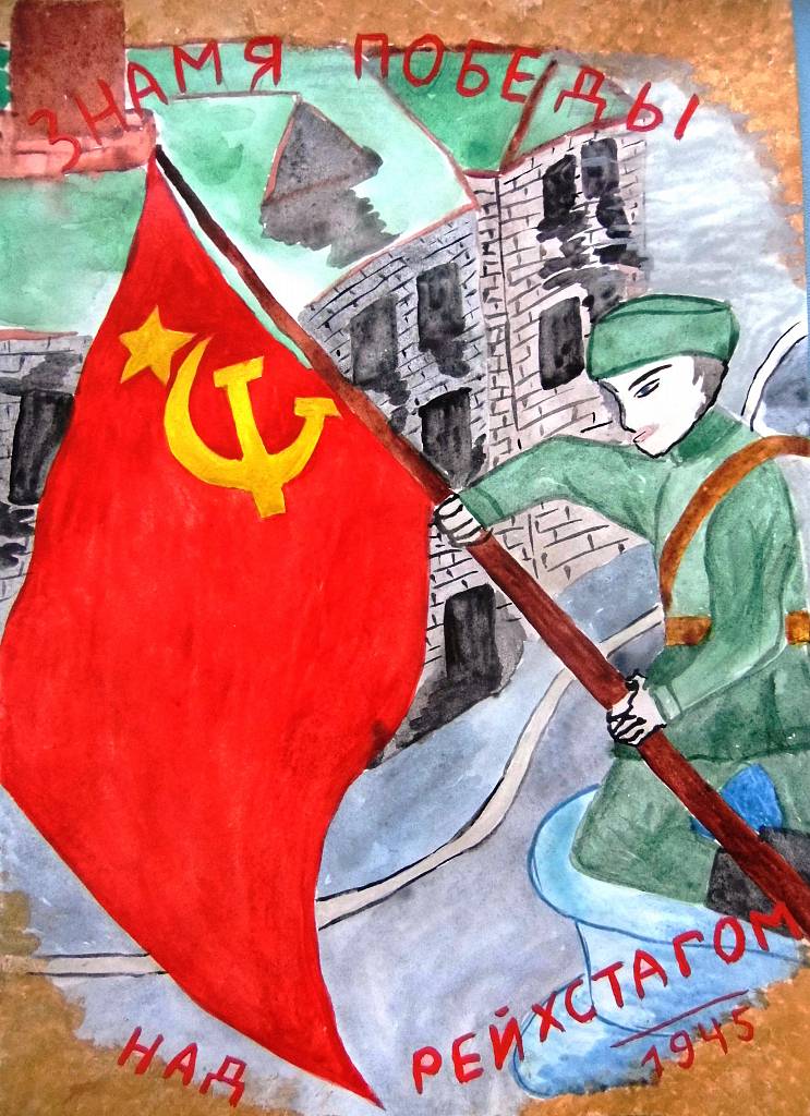 Выставка детских рисунков «О войне расскажут дети»