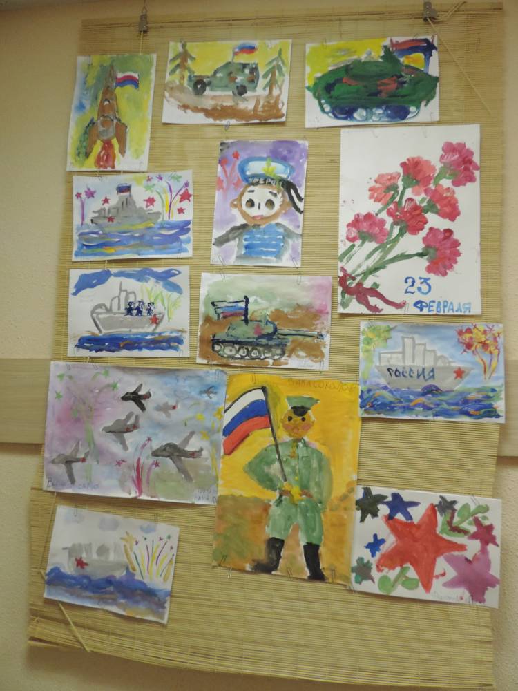 Выставка детских рисунков ко Дню защитника Отечества