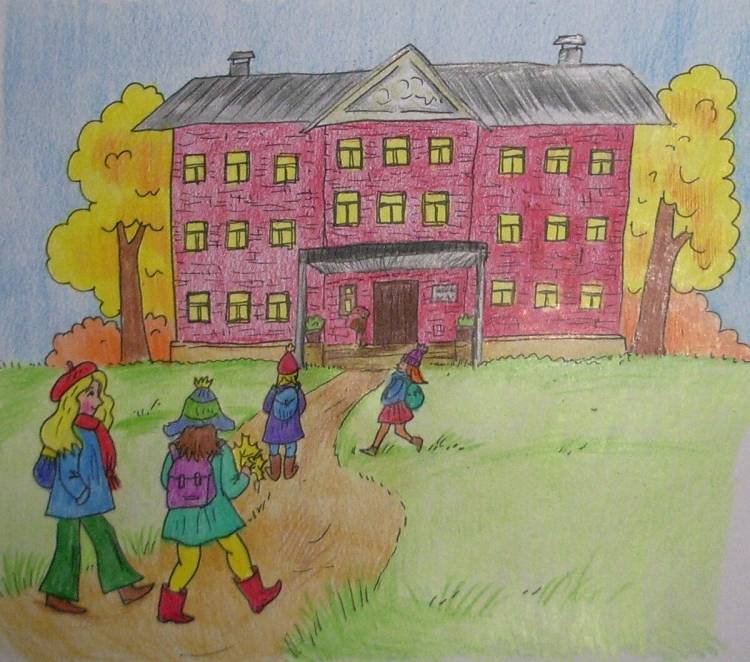 Детские рисунки на тему школа