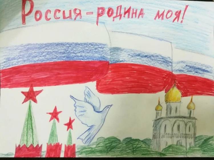 Онлайн-конкурс рисунка ко Дню Независимости России
