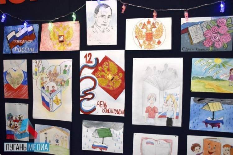 В Свердловске открылась выставка рисунков ко Дню Конституции РФ