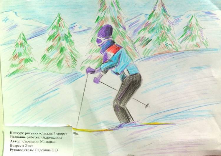Конкурс рисунков и фотографий «Вставай на лыжи»!