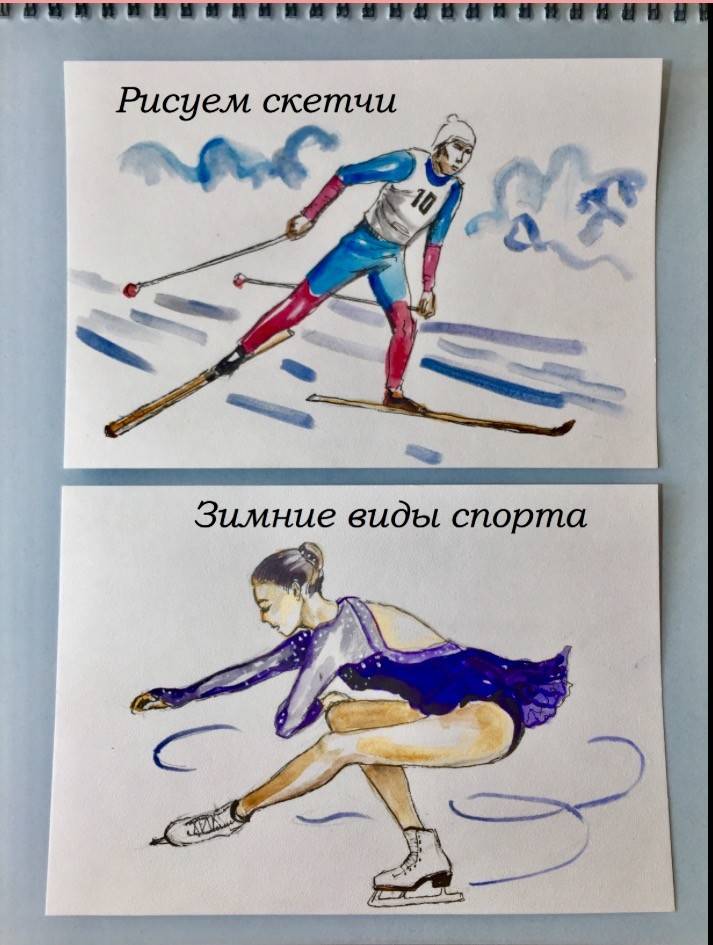 Мастер-класс Рисуем зимние виды спорта во Владивостоке