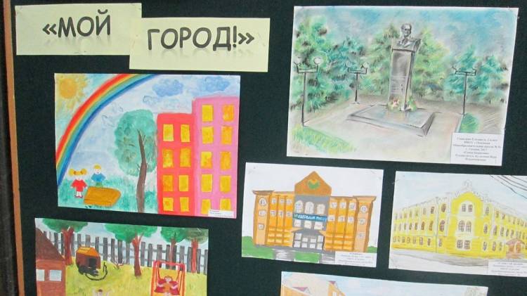 Скопинские дети нарисовали родной город