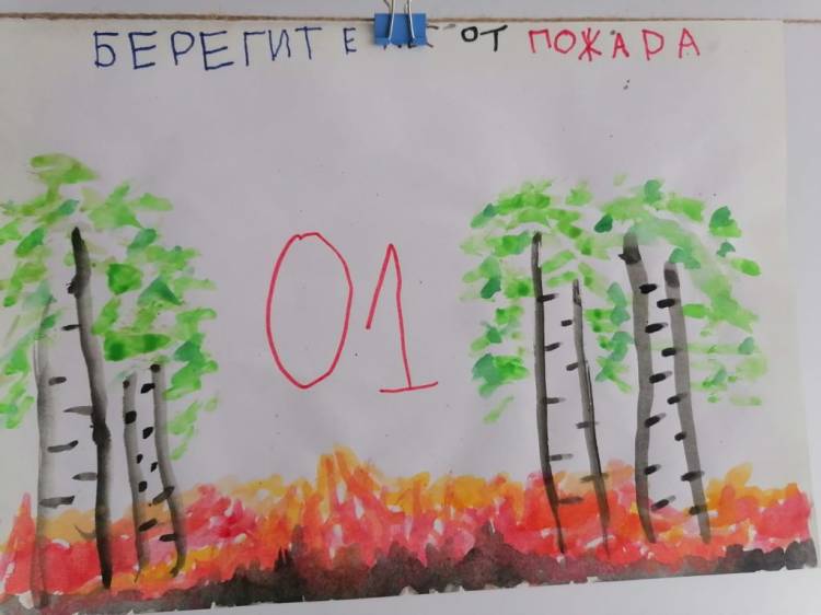 Воспитанники детского сада Аленушка приняли участие в конкурсе «Берегите лес от огня!»