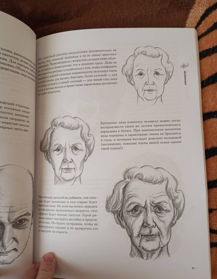 ПИТЕР Портреты простым карандашом