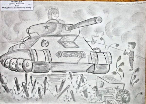 Сталинградская битва рисунки простым карандашом 