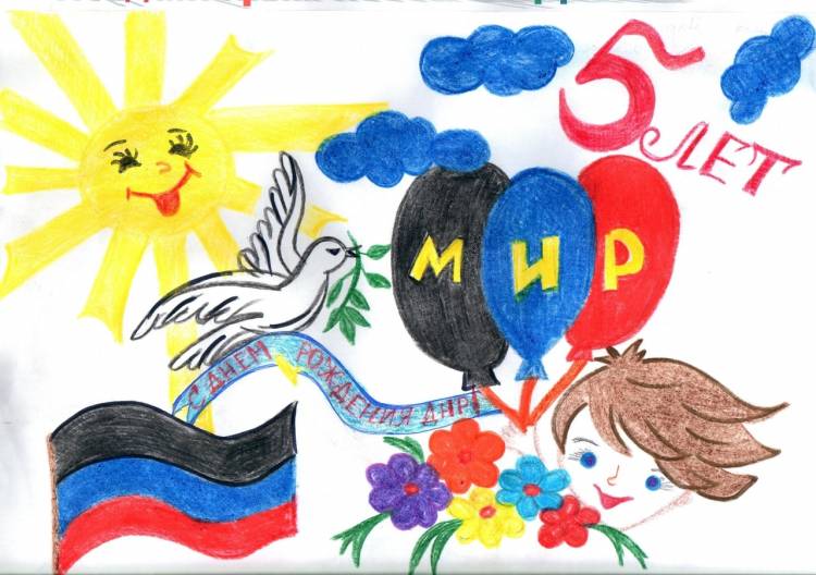 День Республики рисунки детей