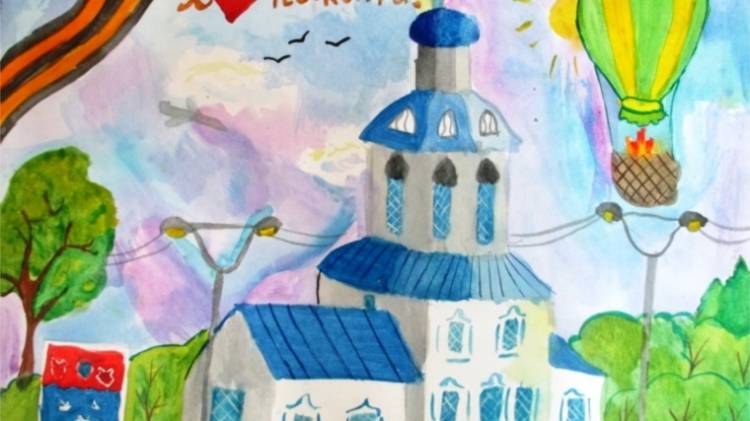 В преддверии Дня Республики стартует городской конкурс детского рисунка «Мой край